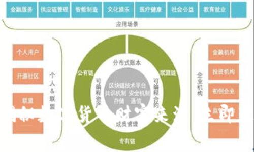 2025必看：揭秘数字货币财富来源，立即获取投资内幕