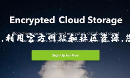 目前，TP钱包（TokenPocket）在苹果App Store上可能因为某些政策或审查原因暂时无法下载。近年来，许多与加密货币和区块链相关的应用在各大应用商店内遭到了严格的审核，特别是苹果因其政策限制，可能会对类似TP钱包这样的应用进行下架处理。

如果您使用的是iOS设备，有以下几种替代方法可以尝试：

1. 使用浏览器访问TP钱包官网
您可以直接通过Safari或其他浏览器访问TP钱包的官方网站，获取更多信息和更新说明。有时，开发者会在官网提供APK文件或其他下载方式。

2. 参考其他数字钱包应用
在无法下载TP钱包的情况下，您还可以考虑其他数字钱包，如MetaMask、Trust Wallet等。这些钱包同样提供良好的用户体验，并支持多种加密货币。

3. 关注社区信息
许多加密货币社区（如Reddit、Telegram）会有实时的信息更新，您可以加入相关的社区，获取关于TP钱包是否会重新上架或可用的最新消息。

4. 检查应用商店更新
有时，应用会因为某些更新不到位而被下架，您可以定期检查App Store，看看TP钱包是否重新上架。

总结
虽然TP钱包在苹果平台上可能面临一些下载限制，但我们仍然有许多替代方案可供选择。通过寻找其他钱包应用，利用官方网站和社区资源，您可以继续安全地管理您的数字资产。

希望这些信息对您有所帮助！