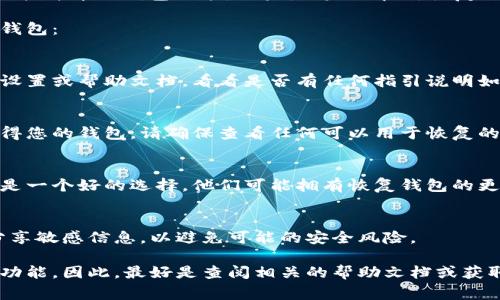 根据您提到的