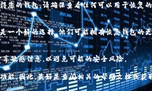 根据您提到的