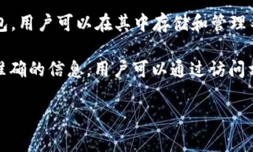 在TP钱包中，