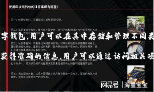 在TP钱包中，