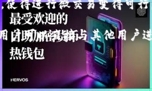 数字货币是以电子方式存在的货币，通常以加密技术为基础。其主要特征包括：

1. **去中心化**（Decentralization）：许多数字货币（如比特币）不依赖于中央银行或政府发行，而是通过分散的区块链技术进行管理。这种方式能够提高安全性和透明度。

2. **匿名性**（Anonymity）：数字货币交易通常允许用户在一定程度上保持匿名。这意味着交易双方的个人信息不会被公开，从而保护用户隐私。

3. **不可篡改性**（Immutability）：通过区块链技术，数字货币的交易记录是不可更改的。一旦记录在链上，就无法被修改或删除，这增强了安全性和可信度。

4. **全球性**（Global Access）：数字货币能够跨越国界进行交易，允许全球用户随时随地进行交易，打破了传统货币的地域限制。

5. **高速交易**（Fast Transactions）：数字货币的交易在技术上可以比传统银行系统更快，有的交易能够在几秒钟内完成。

6. **有限供应**（Limited Supply）：许多数字货币设定了固定的发行量，如比特币的总量限制为2100万。这种设计旨在避免通货膨胀。

7. **可分性**（Divisibility）：数字货币通常可以被细分到非常小的单位，使得进行微交易变得可行。

8. **无需中介**（No Need for Mediators）：由于区块链技术的应用，用户可以直接与其他用户进行交易，而不需要传统金融机构作为中介，从而减少了交易成本和时间。

这些特征使得数字货币在金融领域中越来越受欢迎。