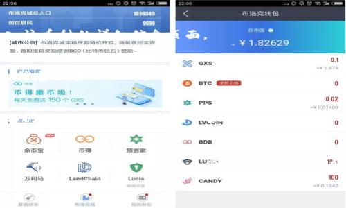 要查找TP钱包中某个地址的币的数量，可以按照以下步骤进行：

步骤一：打开TP钱包
首先，在您的手机或设备上打开TP钱包应用。如果您尚未安装TP钱包，可以前往应用商店下载安装。

步骤二：选择“钱包”功能
在TP钱包主页，找到并点击“钱包”选项。这是您访问所有币种资产的地方。

步骤三：打开“资产”页面
在“钱包”页面，选择“资产”选项。这里会显示您所有的代币和数字货币。

步骤四：查找到特定的币种
在资产页面中，您可以看到不同的币种列表。找到您想查询的币种，点击进入该币种的详细信息页面。

步骤五：查看币的数量
在币种的详细信息页面中，您可以查看该地址中拥有的币的数量，通常这个信息会在页面的显著位置显示。此外，您还可以查看币的当前价格和市值。

步骤六：使用区块链浏览器查找交易记录
如果您想要更详细的信息，可以使用区块链浏览器。获取您的钱包地址后，访问如Etherscan（针对以太坊）等区块链浏览器，粘贴您的钱包地址并搜索。这样可以查看该地址的交易历史及余额。

总结
以上步骤简单易行，通过TP钱包和区块链浏览器，您可以轻松查询到特定币种的数量，以及更多关于该地址的交易信息。这种方式不仅简单，而且能帮助您更好地管理和了解自己的数字资产。

如果您有进一步的问题或需要更详细的指导，请随时询问！