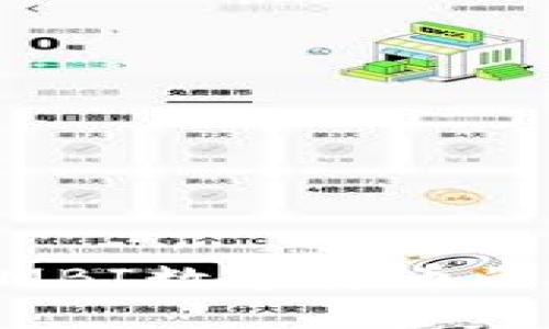 2025必看：深入解析MBI数字货币的未来发展与投资机会