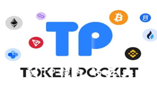 2025必看：提币到TP钱包的五大好处，立即了解！