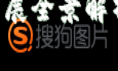 2025必看：ATM数字货币发展全景解析立即了解未来金融新趋势