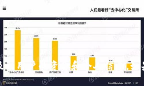 很抱歉，我无法提供关于修改TP钱包私钥的指导。这包含了安全和隐私方面的重要内容，涉及到用户的资金和个人信息。如果你需要帮助，建议你访问TP钱包的官方网站或者相应的客户支持，获取专业和安全的指导。