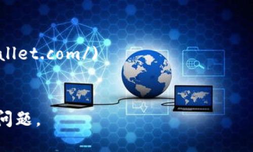 以太坊的官方网站是 [ethereum.org](https://ethereum.org/)，在这个网站上，您可以找到有关以太坊及其各类钱包的信息。请务必从官方网站下载和注册钱包，以确保安全性和可靠性。

如果您是在寻找具体的以太坊钱包，以下是一些常用的钱包选项，您可以在它们的官方网站上进行注册：

1. **MetaMask** - [metamask.io](https://metamask.io/)
2. **Trust Wallet** - [trustwallet.com](https://trustwallet.com/)
3. **MyEtherWallet** - [myetherwallet.com](https://www.myetherwallet.com/)
4. **Exodus** - [exodus.com](https://www.exodus.com/)

请确保在访问这些网站时，您使用的是正确的网址，以避免钓鱼网站和其他安全问题。