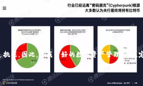 TP钱包被卸载了怎么办？2025必看解决方法
TP钱包, 钱包恢复, 加密货币, 数字资产/guanjianci

在数字资产日益受到重视的今天，TP钱包作为一种广泛使用的加密货币钱包，帮助用户管理他们的数字资产和进行安全的交易。然而，意外情况总会发生，比如：您可能不小心卸载了TP钱包。面对这种情况，不必惊慌失措，下面将为您提供一些切实可行的解决方案，确保您能够顺利恢复钱包和资产。

了解TP钱包的重要性
在深入探讨TP钱包被卸载后的处理方法之前，首先应该了解TP钱包的基本功能和重要性。TP钱包不仅可以存储多种加密货币，还能为用户提供安全保障，比如密钥管理和交易加密。此外，TP钱包的用户界面友好，支持多链资产管理，可以说是区块链世界中的一笔宝贵财富。

第一步：检查备份
如果您在使用TP钱包的过程中进行了备份，这是恢复钱包的最简单方法。备份通常包括助记词或私钥。如果您在卸载应用程序之前保存了这些信息，可以按照以下步骤快速恢复：

ul
    li重新下载TP钱包应用程序。/li
    li选择“恢复钱包”选项。/li
    li输入助记词或私钥，完成恢复。/li
/ul

值得注意的是，助记词是恢复钱包的关键，确保您所输入的顺序和字符是完全正确的，任何细微的差错都可能导致无法恢复。

第二步：寻找存储的助记词
如果您未曾备份钱包，您可能需要寻找原有助记词。在正常使用TP钱包时，多数用户会将助记词记录在纸上或保存于云端存储。但若您没有任何备份，恢复过程将会变得复杂且困难。此时，请尝试回忆自己可能存放的地方，也可以探讨是否有可能从旧设备中找回数据。

第三步：联系客服支持
如果以上方法均不可行，建议您联系TP钱包的客服团队。虽然一般情况下，TP钱包的客服无法恢复丢失的资产，但他们可能会提供一些有用的建议或解决方案。这样您就可以通过专业人员的指导来寻找答案。

第四步：考虑安全性
在处理加密货币和数字资产时，安全性始终应是第一位的。因此，无论您采取何种措施来恢复TP钱包，都需要确保您的设备和网络的安全性。使用信任的网络和设备，避免公共Wi-Fi，以防止信息泄露或黑客攻击。

防范未然：养成良好习惯
面对数字资产的管理，养成良好的习惯至关重要。以下是一些推荐的做法，帮助您在未来更好地保护您的TP钱包：

ul
    listrong定期备份：/strong每当您进行重要操作后，及时备份助记词和相关信息。/li
    listrong使用硬件钱包：/strong考虑将大部分资产转移至硬件钱包，这样可以增加资产的安全性。/li
    listrong更新安全软件：/strong确保您的设备安装有最新的安全软件，以抵御潜在的网络威胁。/li
/ul

总结
面对TP钱包被卸载的情况，及时的备份和恢复措施能够为您保驾护航。尽管高度依赖数字技术的生活为我们带来了便利，但也不乏挑战。因此，养成良好的数字资产管理习惯，定期备份并注重安全，将有助于您在未来有效应对类似问题。希望这篇文章能为您提供有价值的见解，确保您的数字资产安全无忧。

如您希望了解更多关于加密货币或TP钱包的内容，欢迎随时关注最新动态，获取更多实用信息。记住，安全第一,勿忘备份！