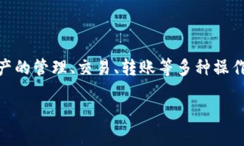 TP钱包的全名是“TokenPocket钱包”。它是一款支持多种区块链的数字资产钱包，用户可以通过TP钱包进行数字资产的管理、交易、转账等多种操作。TokenPocket钱包以其简洁易用的界面和强大的功能吸引了大量用户，支持包括以太坊、EOS、TRON等主流区块链。

如果你想了解关于TP钱包的更多资讯，可以查阅其官方网站或相关的社区讨论。