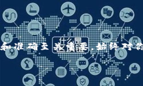 将货币从USDT（通常给出为