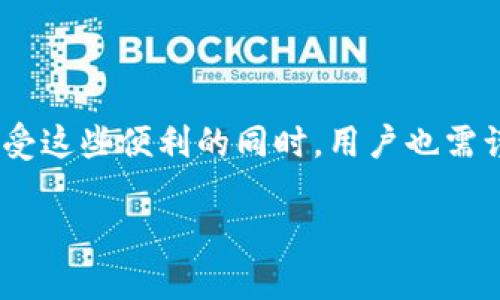 TP钱包转账是指用户通过TP钱包这一数字货币钱包进行数字资产的转移和支付。TP钱包支持多种主流数字货币，如比特币、以太坊等，用户可以在钱包内进行便捷的转账、收款等操作。

### TP钱包转账的基本概念

什么是TP钱包？
TP钱包是一款热门的数字货币钱包应用，主要用于存储和管理数字资产。它允许用户轻松实现数字货币的购买、转账和交易，提供安全、便捷、高效的服务。TP钱包还支持多种区块链网络，用户可以在不同的链之间进行资产转移。

转账的意义
在数字货币生态中，转账扮演着至关重要的角色。通过转账，用户可以进行珠宝、游戏资产、资产投资等多种形式的交易。同时，数字货币的无国界特性，使得资金可以瞬时转账至全球各地，极大地提升了国际交易的效率。

### 如何进行TP钱包转账？

步骤一：下载并安装TP钱包
用户首先需要在手机应用商店下载并安装TP钱包，完成注册后，用户就可以创建自己的钱包账户。创建时，用户需要牢记助记词和私钥，以确保资产安全。

步骤二：充值数字资产
在进行转账之前，用户需要先将数字资产充值到TP钱包中。可以通过购买数字货币或者从其他交易所转入数字资产的方式进行充值。在充值时，务必确认地址的准确性，以免造成资产损失。

步骤三：输入转账信息
用户在TP钱包中选择转账功能后，需要输入接收方的钱包地址和转账金额。钱包地址是由一串随机字符组成的，用户在输入时要特别注意，以确保地址无误。

步骤四：确认转账
确认信息无误后，用户可以提交转账请求。转账会经过区块链网络的确认过程，用户需要耐心等待。一般来说，转账确认时间因网络拥堵程度而异，但通常不超过几分钟。

### TP钱包转账的优势

1. 安全性
TP钱包采用先进的加密技术，确保用户的资产安全。此外，用户的私钥和助记词存储在本地，增强了钱包的安全性，避免了线上攻击的风险。

2. 便捷性
用户可以随时随地使用TP钱包进行转账，无需依赖传统银行的服务，并且转账成本相对低廉，大大提高了资金流动的灵活性。

3. 支持多种货币
TP钱包支持诸多主流数字货币，这使得用户不再需要使用多个钱包来管理不同种类的资产，简化了资产管理的过程。

### 需要注意的事项

1. 确保地址准确性
在进行转账时，输入的钱包地址必须准确无误，一旦发送，资产将无法追回。因此，建议用户在输入地址时再次核对。

2. 考虑转账费用
每一次转账都会产生一定的手续费用，这个费用是由区块链网络的拥堵情况决定的。因此，用户在高峰期转账时，要考虑到相对较高的手续费。

3. 防范网络诈骗
用户在使用TP钱包进行转账时，需提高警惕，防范网络诈骗。尤其是在接受陌生人转账请求时，应仔细核查对方身份，避免损失。

### 小结

TP钱包为用户提供了一个便捷、安全的数字资产管理平台。通过简单的步骤，用户能够快速完成转账操作，享受数字货币带来的便利。然而，在享受这些便利的同时，用户也需谨慎对待安全问题和转账细节，以确保资产的安全。无论是进行小额转账，还是在投资中使用TP钱包，了解相关流程和注意事项都是非常必要的。

TP钱包转账必看：2025年顶尖数字资产转赠指南