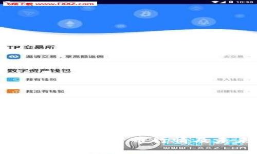 2025必看：央行数字货币行情及未来趋势分析