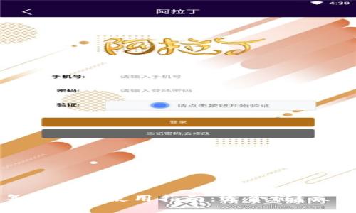 2023年TP钱包使用指南：适合谁？立即了解！