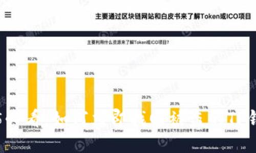 2025必看：如何立即找回被盗的TP钱包币