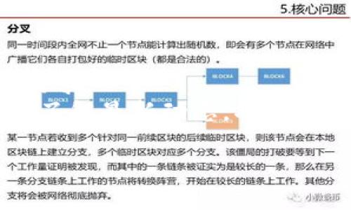   TP钱包网页使用教程：如何快速上手？2025必看！ / 

 guanjianci TP钱包, 数字货币, 钱包使用, 区块链 /guanjianci 

引言
在数字资产快速发展的今天，选择一个安全且易于使用的钱包变得尤为重要。TP钱包作为目前市场上颇受欢迎的一款数字货币钱包，不仅支持多种主流加密货币，还提供了便捷的用户体验。这篇文章将为您详细介绍如何使用TP钱包的网页版本，让您在2025年能够更加自信地管理您的数字资产。

什么是TP钱包？
TP钱包，全称“Trust Pay Wallet”，是一款基于区块链技术的数字资产钱包。它的设计旨在为用户提供安全、快速和友好的使用体验。与许多其他钱包不同，TP钱包用户可以通过网页或手机应用程序进行访问，极大地方便了用户随时随地查看和管理自己的资产。此外，TP钱包支持多种加密货币，包括比特币（BTC）、以太坊（ETH）、莱特币（LTC）等主流币种。运用TP钱包，用户不仅可以存储数字货币，还可以进行交易、投资和资产管理。

如何注册TP钱包账户？
要开始使用TP钱包，第一步是注册一个账户。以下是详细步骤：
1. 首先，打开TP钱包的官方网站。
2. 在首页，您会看到“注册”按钮，点击它。
3. 接下来，您需要填写您的电子邮件地址和密码。为了确保账户的安全性，建议您使用复杂且独特的密码。
4. 填写完毕后，点击“确认”或“下一步”。
5. 此时，您可能会收到一封验证邮件。请前往您的邮箱，查找来自TP钱包的验证邮件，并点击邮件中的链接以验证您的电子邮件地址。
6. 完成验证后，返回TP钱包网页，您就可以使用您的账号登录了。
注册过程简单明了，然而，请牢记牢记自己的密码，并不要与他人分享，以免引发不必要的损失。

TP钱包网页的界面介绍
成功登录后，您将进入TP钱包的主界面。此界面设计简洁，用户可以轻松找到所需的功能。
1. **资产管理：** 主界面中会显示您当前持有的所有数字资产，包括各个币种的余额以及当前市值。
2. **交易功能：** 在右上角，您会看到“发送”和“接收”按钮。点击“发送”可以将数字资产发送到其他钱包，而点击“接收”则允许您生成一个二维码或复制您的钱包地址，供他人转账。
3. **设置选项：** 在右上角的用户头像下，有一个“设置”选项，您可以在这里修改安全设置、查看交易历史、管理钱包地址等。
4. **帮助支持：** 如果您遇到任何问题，可以在页面底部找到帮助支持链接，获取更多信息或联系客服。

如何往TP钱包充值？
在您注册并熟悉钱包界面后，接下来是如何向TP钱包充值。以下是详细步骤：
1. 登录TP钱包后，点击“接收”按钮。
2. 系统会显示您当前钱包地址以及相应的二维码。您可以将此地址复制或将二维码发送给您的朋友、家人或交易对手。
3. 请确保在转账时选择正确的币种，并在其他钱包或交易所中执行转账。因为不同的币种在网络上的转账地址不同，确保您使用的地址与转账的币种相匹配。
4. 转账成功后，您将在TP钱包的主界面看到您的资产余额更新。
需要注意的是，转账到账的时间取决于所选的币种和网络拥堵情况。一般来说，较为流行的资产如比特币或以太坊会有较快的确认时间。

如何使用TP钱包进行交易？
在TP钱包中发送和接收数字货币非常方便。以下是如何进行交易的步骤：
1. 登录TP钱包，点击“发送”按钮。
2. 在弹出的窗口中，您需要输入接收方的钱包地址，以及您想要发送的金额。
3. 确认接收方钱包地址无误后，继续点击“下一步”。
4. 系统可能会要求您确认交易信息，此时请仔细核对确保无误后，再点击“确认发送”。
5. 您的交易将被提交，并在网络中进行处理。您可以在“交易历史”中查看交易状态。
上述步骤让您能够轻松地管理资产，并进行便捷的交易。然而，千万要确保网络安全，避免在公共网络下进行大额交易，以减少被攻击的风险。

TP钱包的安全性
鉴于数字资产的高价值，TP钱包在安全性上采取了一系列措施。
1. **私钥管理：** TP钱包采用了非托管模式，用户的私钥保存在自己的设备上，没有中心化服务器存储。这样可以减少遭受黑客攻击的风险。
2. **双重身份验证：** 在设置中，您可以启用双重身份验证。这意味着，每当有人尝试从您的帐户中发送资产时，都需要经过一层额外的身份验证。
3. **定期更新：** TP钱包团队会不定期发布更新，以性能和安全性。确保您使用的是最新版本，可以极大地降低遭受攻击的风险。
当然，即便TP钱包提供了强大的安全性，作为用户，您也要定期检查账户活动，对于任何异常交易要保持警惕，并及时采取措施。

总结
通过这篇教程，相信您已经对TP钱包的网页使用有了全面的了解。从注册账户到进行交易，TP钱包都为用户提供了高效便捷的使用体验。无论您是数字货币的初学者还是资深用户，TP钱包都能够满足您的需求。
在未来的数字货币市场中，安全性、便捷性和功能性将是用户选择钱包的关键因素。同时，随着技术的不断发展，TP钱包也会持续推陈出新，以适应不断变化的市场需求。因此，保持对官方网站的关注，并及时了解最新动态，将有助于您更好地管理和保护您的数字资产。在2025年，掌握这些技能将使您在数字资产的海洋中游刃有余。

感谢您阅读本教程，希望您在使用TP钱包的过程中有一个良好的体验！如果您对此还有其他疑问，不妨留言交流。