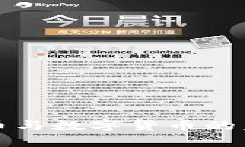 2025必看：电子货币与数字货币的未来趋势，立即了解！