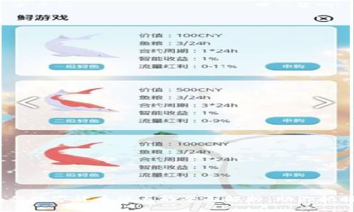 2025必看：央行数字货币试点的全面解析，助你把握金融新趋势！
