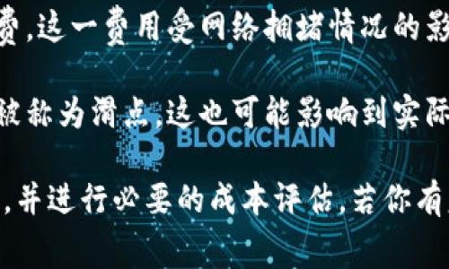 关于TP钱包闪兑手续费的具体信息，通常会因市场波动、交易种类、以及平台政策变化而有所不同。由于我无法提供实时数据，建议你直接访问TP钱包的官方网站或相关支持页面，以获取最新的手续费信息。

不过，一般来说，闪兑手续费的计算可能包括以下几个方面：

1. **基本手续费**：这是进行闪兑交易时平台收取的固定费用，这个费用在不同平台和不同交易对之间可能会有所差异。

2. **网络交易手续费**：在进行区块链交易时，每次交易都需要支付一定的网络手续费，这一费用受网络拥堵情况的影响波动较大。

3. **滑点费用**：当市场流动性不足时，交易的实际成交价格与预期价格之间的差异被称为滑点，这也可能影响到实际交易成本。

为了获得准确的信息以及进行更有效的交易，建议在进行闪兑之前仔细阅读相关条款，并进行必要的成本评估。若你有意使用TP钱包，也可以在交易前进行小额尝试，以此了解实际的费用情况。