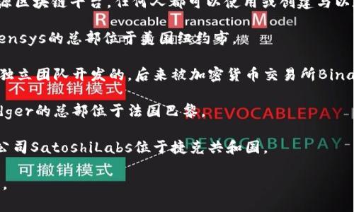 以太坊（Ethereum）本身并没有一个统一的“钱包总公司”，因为以太坊是一个去中心化的开源区块链平台，任何人都可以使用或创建与以太坊兼容的钱包。然而，多个公司和开发团队提供以太坊钱包服务，其中一些比较知名的包括：

1. **MetaMask**：MetaMask是一款广泛使用的以太坊钱包，由Consensys公司开发。Consensys的总部位于美国纽约市。

2. **Trust Wallet**：Trust Wallet是一个移动端钱包，支持多个区块链。它最初是由一个独立团队开发的，后来被加密货币交易所Binance收购，Binance总部位于马耳他。

3. **Ledger**：Ledger是一家硬件钱包制造商，其产品支持以太坊及其他多种加密货币。Ledger的总部位于法国巴黎。

4. **Trezor**：Trezor同样是一个硬件钱包品牌，支持以太坊和其他加密货币。Trezor的母公司SatoshiLabs位于捷克共和国。

这些公司各自负责其钱包产品的开发和运营，而以太坊本身并没有一个集中管理机构或公司。