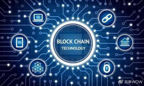 

2025必看：数字货币技术的优缺点解析，立即了解未来金融趋势！