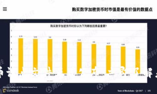 2023年海南数字货币试点文件正式公布：立即了解未来金融变革的关键！
