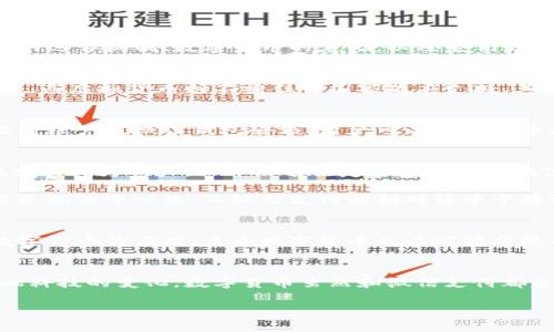 在微信中使用的钱并不是传统意义上的数字货币，而是一种虚拟货币，主要通过微信支付的形式存在。对于这个话题，我们可以进一步探讨微信支付的运作机制、数字货币的定义，以及它们之间的区别和联系。

什么是数字货币？
数字货币是指以数字形式存在的货币，可以是法定的，也可以是虚拟的。法定数字货币由国家发行和支持，例如各国中央银行发出的数字货币（CBDC）。而虚拟货币则不被任何国家政府支持，其价值通常通过供需市场决定，如比特币等加密货币。

微信支付的运作机制
微信支付是腾讯公司推出的一项移动支付服务，用户可以通过微信应用进行各种支付活动，比如购物、转账等。微信支付的功能主要依赖于用户的银行账户或微信钱包余额，用户可以将人民币存入微信钱包，然后通过扫码或输入金额来完成交易。因此，虽然微信支付的交易是数字化的，但它使用的是法定货币——人民币，而不是数字货币。

微信里的钱与数字货币的区别
首先，从法律地位来看，微信钱包中的余额和通过微信支付进行的交易都是人民币，这是法律认可的法定货币。而数字货币，如比特币，虽然在一些地方被视为资产，但并没有法定货币的法律地位。

其次，从技术实现角度，微信支付是基于传统的银行体系。而数字货币则通常依赖于区块链技术或其他加密技术进行交易。这意味着数字货币的交易更加去中心化，而微信支付则相对集中于腾讯和其合作的银行。

未来数字货币的趋势
尽管目前在微信中使用的不是数字货币，但随着数字货币的逐渐普及，未来可能会出现更多形式的数字支付工具。例如，一些国家已经在试点法定数字货币的应用，未来数字货币也有可能与现有的支付平台结合，从而形成更为多元化的支付生态。

小结
综上所述，微信里使用的钱并不是数字货币，而是以人民币为基础的虚拟货币。在了解这个概念的同时，我们也应关注数字货币的未来发展，跟上金融科技的变化。数字货币虽然和微信支付都是数字化交易的模式，但它们在法律地位、技术实现和市场运作等方面都有显著的不同。 

如果你对数字货币和微信支付还有其他疑问，欢迎继续提问，我们可以一起讨论这个不断发展的话题。