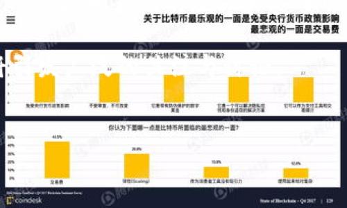 是的，中国已经发行了数字货币，即数字人民币（Digital Currency Electronic Payment，简称DCEP）。数字人民币是由中国人民银行开发和推出的法定数字货币，旨在提高支付效率、增强金融监管和降低现金使用带来的成本。

以下是关于数字人民币的详细介绍：

数字人民币的背景与发展

数字人民币的开发起初是在2014年，随着数字货币技术的迅速发展及其潜在应用，中国加强了对数字货币的研究。2019年，中国人民银行开始对外正式公布数字货币的研发进程，这是全球主要经济体中首次推出法定数字货币的尝试。到2020年末，数字人民币进入了试点阶段，开始在一些城市进行小范围的应用测试。

数字人民币的主要特点

数字人民币作为一种法定数字货币，具有以下几个显著特点：

ul
    listrong法定地位：/strong数字人民币与纸币和硬币一样，都是由中国人民银行发行的法定货币，具有同等的法律效力。/li
    listrong双离线支付：/strong数字人民币支持双离线支付，即在没有网络连接的情况下，用户可以进行小额支付，这在应急情况下非常实用。/li
    listrong高效便捷：/strong通过数字钱包，可以实现快速支付，大大缩短支付时间，提升用户体验。/li
    listrong安全性：/strong数字人民币采用了先进的加密技术，保障用户的隐私与资金安全。/li
/ul

数字人民币的运行机制

数字人民币并不是简单的“电子钱包”或“加密货币”，它的运行机制与现有的银行金融系统相结合。用户通过银行开设数字钱包，可以存储数字人民币并进行交易。在支付流程中，用户只需打开手机应用，扫描商家的二维码或者出示自己的二维码，便可以完成支付。

数字人民币的应用场景

在试点阶段，数字人民币的应用场景涉及多个领域，包括购物消费、交通出行、公共服务等。例如在北京、深圳等城市，消费者可以在部分商店、餐馆、地铁等公共交通系统中，方便地使用数字人民币进行支付。此外，在一些大型活动中，数字人民币也获得了广泛应用，展示了其在大规模交易中的便捷性。

数字人民币的社会影响

数字人民币的推出可能会对社会产生深远的影响。可以预见，从长远来看，数字人民币将加速中国的现金less社会的到来，改变传统的支付习惯。同时，它也有助于打击洗钱和非法交易，因为数字货币的每一笔交易都可以被追踪和监控，从而提升金融透明度。

国际视野与竞争

数字人民币的推出不仅仅是中国国内的创新，它同样是在国际舞台上与其他国家和地区探索数字货币的积极回应。随着全球范围内对数字货币兴趣的上升，各国央行纷纷开始研究和试点自己的数字货币。数字人民币的成功将增强中国在全球金融体系中的话语权，同时也是对其它国家数字货币开发的一种竞争。

未来展望

展望未来，数字人民币的推广与应用将会持续扩大。随着技术的不断进步和完善，数字人民币可能会与其他技术相结合，如区块链和人工智能，进一步提升系统的效率和安全性。此外，国际间的交易和结算也可以借助数字人民币进行有效的整合，推动全球经济的繁荣。

总体而言，数字人民币的兴起标志着中国在全球金融科技领域的一次重大跃进。虽然当前还处于试点阶段，但其潜在的应用和长远的影响无疑将引发广泛的关注与讨论。 

数字人民币, 电子支付, 金融科技, 数字化经济/guanjianci  
2025必看：数字人民币的未来与影响，立即了解！