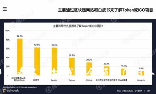如何立即查看以太坊钱包余额：2023年必备指南