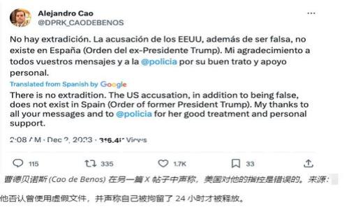 在讨论TP钱包（Trust Wallet）是否能冻结之前，我们需要了解一些相关概念和背景信息。TP钱包作为一种去中心化的加密货币钱包，其设计初衷是为用户提供全权控制其资产的工具。与传统银行账户不同，去中心化钱包通常不提供对于用户账户的直接干预能力。

什么是TP钱包？
TP钱包，又称Trust Wallet，是一款广受欢迎的去中心化数字货币钱包，支持多种区块链资产的存储与管理。用户可以通过TP钱包进行加密货币的转账、收款以及交易，同时还可以参与去中心化金融（DeFi）协议及其他区块链应用。TP钱包的最大特点是私钥由用户自行掌握，确保用户对自己资产的完全控制。

冻结资产的意义
在金融领域，冻结账户或资产通常是为了防止非法活动，例如洗钱、欺诈或其他金融犯罪。在去中心化钱包中，传统的账户冻结机制并不存在，因为用户的资金依赖于区块链技术，无法由第三方直接干预。这种设计理念使得去中心化钱包能够更好地保护用户的隐私和资产安全。

TP钱包是否能冻结？
直接回答这个问题，TP钱包本身不提供冻结功能。这是由于去中心化的性质决定的。然而，用户的交易或资产可以在特定情况下受到区块链网络的影响。例如，如果某笔交易被认为是可疑交易，某些交易所或平台可能会采取措施限制该资产的使用，但这不意味着TP钱包本身被冻结，只是与该平台相关的资产可能会受到限制。

如何处理潜在的安全问题？
尽管TP钱包的去中心化特性使得账户无法被直接冻结，但用户依然应该在使用过程中保持警惕。以下是一些建议，可以帮助用户更安全地使用TP钱包：
ul
  listrong使用强密码：/strong确保你的TP钱包密码复杂且独特，避免使用易于猜测的个人信息。/li
  listrong启用双因素认证：/strong如果TP钱包支持双因素认证，务必开启，以增加账户的安全性。/li
  listrong定期备份：/strong定期备份你的钱包数据和私钥，确保在设备丢失或损坏时可以恢复资产。/li
  listrong警惕钓鱼攻击：/strong始终核实你访问TP钱包的链接，避免通过不明链接登录，从而防止钓鱼攻击的发生。/li
/ul

结论
总的来说，TP钱包作为一款去中心化钱包，其设计本质上不支持账户冻结的功能。这种设计初衷是为了保护用户的资产安全和隐私。然而，用户在使用过程中依然需要保持警惕，采取必要的安全措施以防范潜在的安全威胁。因此，了解TP钱包的功能与限制，将有助于用户更好地管理和保护自己的加密资产。

在韧性和安全性日益受到重视的今天，适应这一变化与挑战，保护自身资产，正是每位加密货币用户应尽的责任与义务。