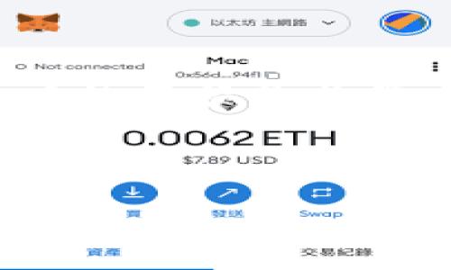 TP钱包如何安全退出登录？

TP钱包是一个流行的数字资产管理工具，允许用户安全地存储和交易各种加密货币。然而，随着用户数量的增加，很多新手用户可能会在使用过程中遇到一些问题，其中之一就是如何正确退出登录。了解这一操作不仅有助于提升账户的安全性，也能让用户更加安心地使用TP钱包。接下来，我们将详细介绍在TP钱包中退出登录的步骤，帮助用户解决这一疑问。

第一步：打开TP钱包

要退出TP钱包，首先需要打开应用程序。无论你是Android用户还是iOS用户，打开TP钱包的方式都非常简单。点击手机上的TP钱包图标，进入主界面。在主界面中，你将看到你的账户余额、交易记录等信息。

第二步：访问设置选项

在TP钱包的主界面上，通常会在右上角找到一个设置图标，通常是一个齿轮的形状。点击该图标，进入钱包的设置菜单。在设置菜单中，有多个选项供用户选择，例如安全、网络、关于等。

第三步：找到退出登录的选项

在设置菜单中，向下滚动，直到找到“退出登录”或“注销账户”的选项。这个选项通常会位于菜单的底部部分，以便用户在完成必要的设置后进行安全退出。点击“退出登录”选项，你将会看到一个确认提示，询问你是否确定要退出账户。

第四步：确认退出

在弹出的确认窗口中，TP钱包可能会提醒你在退出后需要重新输入密码或进行身份验证才能再次登录。确保你已经考虑清楚后，点击确认。在这一过程中，钱包将自动注销你的账户，确保你的资产安全。

退出后需要注意的事项

退出TP钱包账户后，有几个事项需要特别注意。首先，当你重新打开钱包时，系统可能要求你输入密码或使用其他身份验证方式，以确保安全性。其次，确保你的设备安全，避免在公共场所或未经信任的设备上登录你的TP钱包，防止个人信息泄露。

总结

通过以上步骤，用户可以轻松地在TP钱包中退出登录。这不仅有助于保护用户的数字资产安全，也能让用户在使用过程中感受到更大的便捷。因此，养成定期检查和退出账户的习惯是非常重要的。希望以上的信息能够帮助TP钱包用户更好地管理自己的账户安全。

TP钱包, 退出登录, 数字资产, 安全性/guanjianci

立即学会TP钱包退出登录的正确步骤，确保你的资金安全！