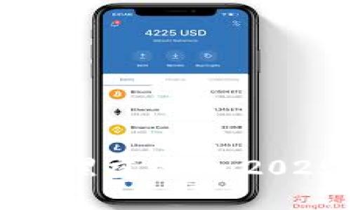 立即开启TP钱包黑夜模式：2025必看使用技巧