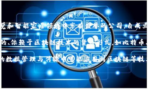 创维数字并不是直接的数字货币概念。创维数字全名为“创维数字科技（集团）有限公司”，主要是一家在数字视觉和智能家居领域中享有盛誉的公司。自成立以来，创维数字专注于数字电视、智能家居、数字内容等领域的研发和生产，逐渐在全球市场上占据了一席之地。

尽管创维数字与数字科技紧密相关，但其主要业务并不包括数字货币。数字货币通常指的是通过加密技术实现的、依赖于区块链技术的货币形式，如比特币、以太坊等。而创维数字的 focus 更多是集中在硬件产品和数字内容的传播上。

然而，需要注意的是，在现代科技的快速发展背景下，创维数字可能与区块链技术有交集，比如在智能家居产品的数据管理与传输中可能应用到区块链等技术。但总体来看，它并不直接参与数字货币的市场或发行。

如果你对创维数字的具体业务或其在数字科技领域的应用有更多的疑问，欢迎提出！