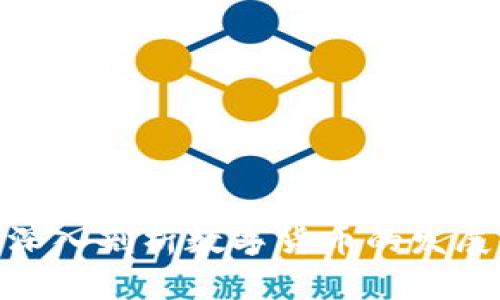 2025必看：深入剖析数字货币的发展趋势与未来