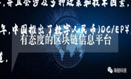 截至我最后的更新（2023年10月），深圳的数字货币发行情况并不具体，因为数字货币的发行通常由国家或中央银行主导，并且会涉及多种政策和技术因素。

中国人民银行自2014年就开始研究数字货币，并在多个城市进行了试点，其中深圳是一个重要的试点城市之一。在2020年，中国推出了数字人民币（DC/EP），并在深圳和其他城市进行了小规模的发行试点。但具体的发行数量和细节通常不会公开，而是根据政策和需求进行调整。

若想获取最新的数字货币发行信息，建议查阅中国人民银行或深圳市政府的官方网站，或者关注相关金融新闻媒体的报道。