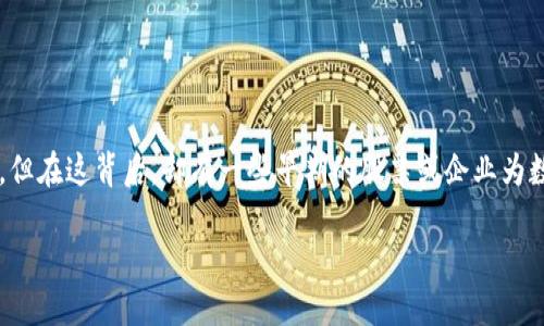 在区块链和数字货币迅速发展的今天，越来越多的人开始关注数字货币相关的投资方式。尽管数字货币的崛起略显突然，但在这背后，却有一些早期的股票或企业为数字货币的发展铺平了道路。在本文中，我们将详细探讨数字货币最早的股票，以及它们在数字货币行业的影响与重要性。

数字货币的先锋：2023年必看的早期股票投资机会