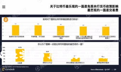 2025必看：数字货币算法龙头的未来趋势与机遇