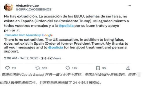 关于TP钱包（TP Wallet）是否还能注册的问题，当前的情况是，TP钱包仍然可以注册和使用。TP钱包作为一款多功能的数字货币钱包，支持多种加密资产的存储、转账和管理，广受用户喜爱。

首先，我们来看看如何注册TP钱包。注册过程相对简单，用户只需要前往TP钱包的官方网站或下载官方应用，通过提供邮箱地址、手机号码等基本信息进行注册。在此过程中，系统会向用户发送验证信息以确保安全性。

为什么选择TP钱包？

TP钱包以其用户友好的界面和多样化的功能而著名。因此，许多初学者和资深玩家都选择使用它来管理自己的加密资产。此外，TP钱包还支持多链资产，用户可以轻松切换和管理不同的币种，这提高了其灵活性和便利性。

TP钱包的安全性

安全性是用户选择加密钱包时最为关注的一个方面。TP钱包采用了多重安全机制，包括私钥的本地存储和现金交易的离线签名等。此外，TP钱包还定期进行安全审查和更新，确保用户资产的安全。

TP钱包的主要功能

除了基本的数字资产存储和转账功能，TP钱包还具有一些独特的功能。例如，用户可以直接在钱包内进行币种兑换、参与去中心化金融（DeFi）项目等。这些功能不仅满足了用户的基本需求，还为他们提供了更多的选择和机会。

如何进行充值和提现？

在TP钱包中进行充值和提现都相对简单。用户可以通过链接交易所账户进行充值，或使用其它钱包地址进行转入。提现时，用户只需输入目标地址以及提现金额，经过确认后，资金会迅速到达指定地址。这一快捷的流程使得用户体验非常流畅。

客户支持与社区

TP钱包还有着良好的客户支持体系，用户若在使用过程中遇到问题，可以通过官方社区、邮件或在线客服获得帮助。此外，TP钱包还定期举办一些线上活动，以增强与用户的互动。

未来的展望

随着区块链和加密货币的不断发展，TP钱包也在不断更新其功能以适应市场需求。展望未来，TP钱包将继续用户体验，增加新的功能，并加强安全性，以保持其在市场上的竞争力。

总结

总的来说，TP钱包仍然是一个优质的选择，用户可以安全、便捷地管理自己的加密资产。如果你还未注册，可以尝试加入这个不断发展的社区，把握加密货币的未来。  

希望这些信息能够帮助你更好地了解TP钱包，并做出明智的选择。