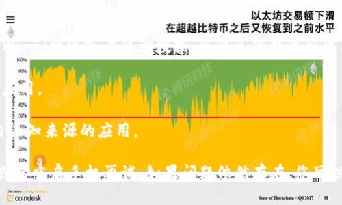 要下载OPPO钱包App，您可以按照以下步骤进行操作：

### 第一步：打开应用商店

首先，打开您的智能手机上的应用商店。如果您使用的是OPPO手机，通常预装的应用商店为“应用市场”。不过，如果您使用的是其他品牌的手机，可以打开Google Play商店或者其他相应的应用商城。

### 第二步：搜索OPPO钱包

在应用商店的搜索栏中输入“OPPO钱包”或者“OPPO Wallet”。按下搜索按钮，系统会自动为您列出相关的应用程序。

### 第三步：选择并下载

在搜索结果中找到官方的OPPO钱包应用，点击进入应用详情页面。通常，您可以确认应用的开发者为OPPO，并查看应用的评分和评论。在确认无误后，点击“下载”或“安装”按钮。

### 第四步：安装应用

下载完成后，系统通常会自动开始安装。如果没有自动安装，您可以在通知栏中找到下载完成的提示，点击它进行安装。

### 第五步：打开OPPO钱包

安装完成后，您可以在手机的主屏幕或者应用列表中找到OPPO钱包的图标。点击图标，即可打开应用并按照提示进行注册或登录。

### 额外提示：

1. **确保网络连接**：在下载和安装应用时，请确保您的手机连接到稳定的Wi-Fi网络或者移动数据，以避免下载过程中断。

2. **更新系统**：确保您的手机操作系统是最新版本，这样能够兼容最新的应用。

3. **手机安全设置**：如有必要，检查手机的安全设置，并确保允许下载来自未知来源的应用。

如果您在下载或安装过程中遇到任何问题，可以尝试清理应用商店的缓存，或者重启手机再试。如果问题依然存在，您可以联系OPPO的客服获取进一步的帮助。