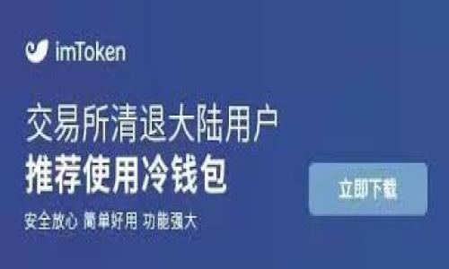 TP钱包是一个多功能的数字货币钱包，主要支持以太坊和其ERC-20代币等多种加密货币。它由TP钱包团队开发并运营，主要面向全球用户，尤其是亚洲市场。虽然TP钱包在海外地区也受到欢迎，但它并不属于某个特定的国家或地区，因此可以说它是一个国际化的数字钱包服务。

TP钱包的特点包括：
1. **多链支持**：TP钱包支持以太坊、波场等多个区块链平台，方便用户管理各种数字资产。
2. **用户友好**：该钱包提供简洁易用的界面，适合新手和有经验的用户。
3. **安全性**：TP钱包注重用户资产的安全，通过各种技术手段保障资金安全。
4. **去中心化**：作为去中心化的数字钱包，用户可以完全控制自己的私钥和资产。

总的来说，TP钱包的发展在全球范围内出色，而不是局限于某一特定地区或国家。
