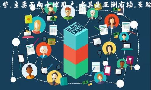 TP钱包是一个多功能的数字货币钱包，主要支持以太坊和其ERC-20代币等多种加密货币。它由TP钱包团队开发并运营，主要面向全球用户，尤其是亚洲市场。虽然TP钱包在海外地区也受到欢迎，但它并不属于某个特定的国家或地区，因此可以说它是一个国际化的数字钱包服务。

TP钱包的特点包括：
1. **多链支持**：TP钱包支持以太坊、波场等多个区块链平台，方便用户管理各种数字资产。
2. **用户友好**：该钱包提供简洁易用的界面，适合新手和有经验的用户。
3. **安全性**：TP钱包注重用户资产的安全，通过各种技术手段保障资金安全。
4. **去中心化**：作为去中心化的数字钱包，用户可以完全控制自己的私钥和资产。

总的来说，TP钱包的发展在全球范围内出色，而不是局限于某一特定地区或国家。