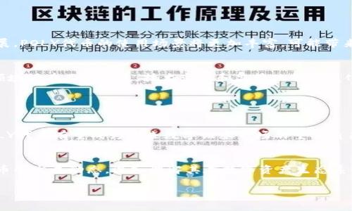 在数字货币领域，