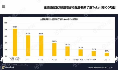 2023年数字货币的开源代码：现在就掌握区块链技术的未来!