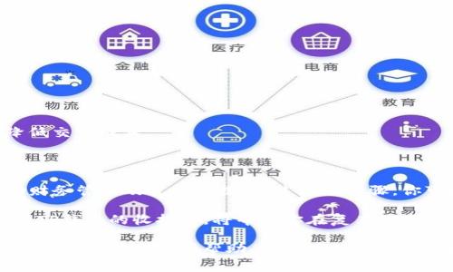 TP钱包（TokenPocket）是一款多链钱包，用户可以通过它管理各种数字资产、进行交易等。了解如何使用TP钱包收报告对于合理管理资产、了解账单及费用情况非常重要。本文将详细介绍TP钱包的报告收取方式、操作步骤及相关注意事项。

什么是TP钱包收报告？

TP钱包的收报告是用户对其在TP钱包内的交易记录、资产变动及手续费等信息的汇总。这些报告可以帮助用户清晰地了解他们的资产使用情况及交易历史，有助于做出更为明智的投资决策。

如何获取TP钱包收报告？

获取TP钱包收报告的方法并不复杂，以下是详细的步骤：

h41. 登录TP钱包/h4

首先，确保你已经在自己的设备上下载并安装了TP钱包。然后，打开TP钱包应用，并使用你的钱包地址或私钥登录账户。安全性方面，请务必妥善保管自己的私钥，以防止资产被盗。

h42. 进入钱包界面/h4

成功登录后，你会看到你的数字资产总览，包括各类代币和它们的余额。这时候你可以查看到各类资产的实时表现。接下来，找到页面中的“交易记录”或“报告”选项。

h43. 查找交易记录/h4

在交易记录页面，你可以看到过去的所有交易详细信息，包括交易时间、交易金额、手续费等。而如果你想下载或者导出报告，通常会有导出功能，如“下载报告”或“导出CSV”等选项。

h44. 选择时间范围/h4

在下载报告之前，可以选择查看的时间范围。通常，用户可以选择当天、本周、上个月或自定义时间段。这有助于更好地了解近期的交易情况或者特定时段的资产表现。

h45. 导出或下载报告/h4

选择好时间段后，点击“导出”或“下载”按钮，系统会生成你所选时段内的交易报告，报告格式一般为CSV文件或PDF格式，便于查看和保存。

使用TP钱包收报告的优势

通过TP钱包获取收报告，有以下几方面的优势：

h41. 全面了解资产情况/h4

定期查看交易报告，可以帮助你全面了解自己的资产状况，识别资产变动的原因，并做出相应的调整。

h42. 便于财务管理/h4

通过查看报告，你可以更好地进行财务管理，预算未来的交易及投资策略，从而避免因盲目交易导致的损失。

h43. 税务申报所需资料/h4

如果你涉及到资产的买卖，还需要关注税务问题。收报告提供的详细交易记录可以作为申报税务的依据，确保合规性。

注意事项

在使用TP钱包收取报告的过程中，有一些注意事项需要留心：

h41. 定期检查/h4

建议用户定期检查交易记录，及时发现潜在问题，比如错误交易或未授权访问。

h42. 保护个人信息/h4

确保下载的报告和数据存储在安全的地方，避免信息泄漏。在公共网络下操作时，尽量避免直接登录钱包。

h43. 更新钱包版本/h4

为保障安全和功能完善，请确保你的TP钱包保持最新版本，以获取最新功能和安全补丁。

h44. 了解交易手续费/h4

报告中会包含交易的手续费信息，了解这些信息可以帮助用户更好地选择交易时机和方式，从而降低交易成本。

总结

获取TP钱包的交易报告是一个简单且重要的步骤，它可以帮助用户充分了解自己的资产状态，辅助财务管理及税务申报。通过上述步骤，你可以快速获取所需的报告信息，为你的数字资产投资提供有力支持。

在数字货币日益普及的今天，了解如何管理和查看自己的资产变得尤为重要。因此，定期查看和分析TP钱包的收报告，将帮助你在复杂的市场环境中，做出更加理智的投资决策，提升你的投资获利能力。

无论你是新手还是资深用户，关注并理解这些报告，都是每位数字货币投资者应尽的责任。希望上述信息能对你有所帮助，祝你在数字资产的投资道路上一帆风顺。