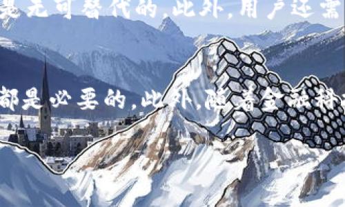 jiaoti以太坊钱包能否存放法币？2025必看解答/jiaoti
以太坊钱包, 法币, 加密货币, 数字资产/guanjianci

引言
随着加密货币的普及，越来越多的人开始关注以太坊及其相关的技术。以太坊，不仅仅是一种加密货币，更是一个广泛应用的区块链平台，支持各种去中心化应用和智能合约的运行。然而，许多人在使用以太坊钱包时会产生一个疑问：以太坊钱包能放法币吗？本文将深入探讨这个问题，并为你揭开以太坊钱包的各种功能及应用场景。

什么是以太坊钱包？
以太坊钱包是一个数字工具，用于存储、发送和接收以太币（ETH）和其他基于以太坊的代币。它一般包含了公钥和私钥，公钥用于接收资金，而私钥则是用于主动支出或交易的关键。钱包根据其形式可以分为热钱包和冷钱包。热钱包一般连接互联网，便于日常交易；而冷钱包则是离线存储，更适用于长期持有。

法币与加密货币的区别
法币是指由国家或地区的政府发布并且普遍接受的货币，如人民币、美元等，而加密货币则是一种基于区块链技术的数字资产，例如比特币和以太坊。两者之间的主要区别在于其发行方式、安全性以及法律的认可度。然而，随着加密技术的发展，加密货币逐渐被越来越多的人所接受，甚至在某些地方开始具备了类似法币的交易功能。

以太坊钱包是否能存放法币？
严格来说，以太坊钱包本身并不支持直接存放法币。也就是说，你不能直接在以太坊钱包中存入人民币或美元等法币。以太坊钱包主要是用于存储和管理以太坊及其代币。然而，许多加密交易所则支持法币与加密货币之间的兑换。这意味着你可以在一个加密交易所中将法币转换为以太币，并将其存入你的以太坊钱包中。

如何将法币转换为以太坊？
将法币转换为以太币的过程通常涉及几个步骤。首先，你需要创建一个账户在一个支持法币交易的加密交易所，例如Coinbase、Binance等。在这些平台上，你可以用法币进行充值。充值完成后，你可以选择直接购买以太坊。交易所会为你提供当前的汇率，并在确认后将以太币存入你的交易所账户。接下来，你可以将这些以太坊从交易所转移到你的以太坊钱包中，确保资产的安全。

使用以太坊钱包的优势
虽然以太坊钱包不能直接存放法币，但它的使用依然具有诸多优势。首先，以太坊钱包为用户提供了完全的资产控制权。你拥有你的私钥，这意味着你可以完全控制你的资金，没有任何中介可以干预。此外，以太坊网络带来了智能合约的概念，这使得基于以太坊的钱包可以进行各种复杂的操作，如自动化交易或执行预设条件的合约。

如何选择合适的以太坊钱包？
在选择以太坊钱包时，用户需要考虑多个因素。首先，安全性是最重要的考量之一。冷钱包由于离线存储，通常被认为更加安全，但对于频繁交易的用户而言，热钱包的便利性则是无可替代的。此外，用户还需要确保所选择的钱包支持以太坊代币的转账及管理。最后，用户界面的友好程度与客户支持服务也是选择钱包时的重要因素。

总结
虽然以太坊钱包不能直接存放法币，但它可以作为管理和存储以太坊及其代币的重要工具。因此，理解以太坊钱包与法币之间的关系，对于任何希望进入加密货币世界的用户都是必要的。此外，随着金融科技的发展，相信未来会有更多创新的解决方案出现，使得法币与加密货币之间的转换变得更加无缝。希望本文对你理解以太坊钱包的用途及其应用场景有所帮助！

最后，建议用户在进行加密资产交易时，保持警惕并充分了解市场风险。在选择交易平台和钱包时，务必选择信誉良好的服务提供商，以确保自身资产的安全。