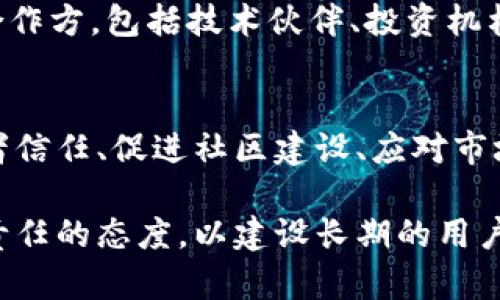 数字货币的宣传与否，取决于多个因素，包括市场环境、目标受众以及数字货币本身的性质。以下是关于是否需要对数字货币进行宣传的一些思考：

### 1. 市场竞争
在如今不断发展的数字货币市场中，竞争非常激烈。许多不同的项目和货币正在争夺用户和投资者的注意力。因此，有效的宣传可以帮助一个数字货币项目在众多竞争者中脱颖而出。通过适当的营销策略，可以吸引更多的投资者、用户以及合作伙伴。

### 2. 教育和理解
数字货币仍然是一个相对新颖和复杂的概念，许多人对于其运作机制、潜在利益和风险了解不多。因此，针对公众进行教育性宣传可以帮助他们更好地理解数字货币的价值。通过解释其基础知识、优势以及具体应用场景，能够提高潜在用户的参与度。

### 3. 政策法规
随着全球范围内对数字货币的监管政策日益严格，数字货币项目需要对外宣传其合规性和安全性。这不仅有助于提高用户的信任感，也可以避免因法律问题带来的困扰。清晰透明的宣传能够消除投资者的顾虑，从而推动项目的发展。

### 4. 社区建设
良好的社区建设是许多成功数字货币项目的基础。通过宣传吸引用户参与社区活动，可以增强用户之间的连接，促进信息和资源的共享。在这个过程中，宣传不仅仅是为了推广自身的货币，也包括对整个生态系统的建设和维护。

### 5. 增加用户基数
对于一个新兴的数字货币项目，扩大用户基数是保证其成功的关键因素之一。因此，有效的宣传可以帮助快速积累用户，比如通过社交媒体活动、空投和线上活动等方式，吸引更多的用户参与进来。在这个过程中，宣传也应考虑到不同地区和文化背景的受众。

### 6. 应对市场波动
数字货币市场波动性大，价格变化无常。通过定期的宣传，项目方能够传达最新的进展和未来发展规划，从而稳定用户的信心。这种透明性不仅能拉近与用户的距离，也可以减少由于市场波动带来的恐慌情绪。

### 7. 探索合作机会
随着数字货币和区块链技术的不断发展，越来越多的企业和机构对其产生了兴趣。通过有效的宣传，数字货币项目可以吸引潜在的合作方，包括技术伙伴、投资机构和用户社区。这种合作不仅能带来资金支持，也能在技术和市场拓展方面提供帮助。

### 8. 结论
综合以上几点，数字货币项目的宣传是必要的，并且是多方面的。无论是提升品牌知名度、教育用户、增加用户参与度，还是增强投资者信任、促进社区建设、应对市场变化，宣传都能发挥重要作用。然而，个人投资者在追踪数字货币宣传时也需要保持警觉，提高自身的判断力，做出明智的投资决策。

当然，数字货币的宣传也需谨慎进行，防止出现虚假宣传或过度炒作的情况。因此，在进行宣传的过程中，应始终坚持真实、透明和负责任的态度，以建设长期的用户信任和可持续的发展。