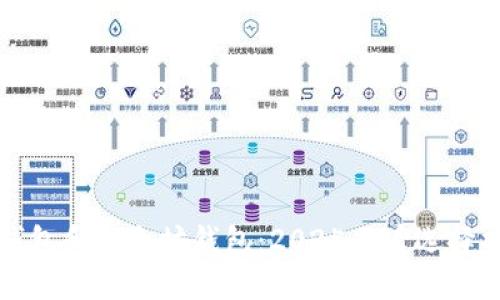 TP钱包和以太坊钱包：2025必看选择指南