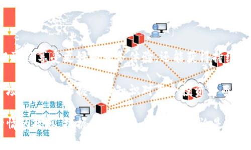 TP钱包（Trust Wallet）是一款广受欢迎的数字资产钱包，提供了安全存储、管理和交易加密货币的功能。关于“TP钱包是否有官方正版”的问题，可以肯定地说，Trust Wallet确实有官方版本，用户可以从官方网站或受信任的应用商店下载。

为什么选择官方版本的TP钱包？

首先，官方版本的TP钱包保证了用户的安全性。随着数字货币的普及，市场上出现了许多第三方钱包和仿冒应用。这些非官方应用可能存在安全隐患，用户的私钥和资产容易受到威胁。因此，选择官方版本可以降低风险。

其次，官方版本通常会定期更新，提供新的功能和。这些更新不仅可以增强用户体验，还能修复潜在的安全漏洞。此外，官方版本的TP钱包通过官方渠道提供技术支持，用户在使用过程中遇到问题时，官方能够及时给予解答和帮助。

如何下载官方正版TP钱包？

用户可以通过官方网站直接下载TP钱包，网址是：www.trustwallet.com。网站提供了适用于Android和iOS的应用程序链接，用户可以根据自己的设备类型选择合适的版本进行安装。

除了官网，用户还可以在Google Play商店或Apple App Store中搜索“Trust Wallet”进行下载。这些应用商店提供了额外的安全保障，确保下载的应用为官方版。

使用TP钱包的优势

TP钱包不仅仅是一个数字货币钱包，它还支持众多代币和区块链。用户可以在一个平台上管理多种不同类型的加密货币，这使得钱包使用更加便捷。

此外，TP钱包的界面设计，用户可以轻松找到所需的功能，如发送、接收和交换加密货币。而且，TP钱包还内置了去中心化交易所，为用户提供了更便捷的交换体验，用户可以直接在钱包内进行交易，无需转移到其他平台。

如何确保你的TP钱包安全？

为了确保TP钱包的安全性，用户应该遵循一些基本原则。首先，确保只从官方渠道下载应用。其次，用户在设置密码时应使用复杂且难以猜测的组合。此外，建议定期备份助记词和私钥，并将其存储在安全的地方，避免泄露。

另外，启用双重身份验证（2FA）功能也能为用户提供额外的保护层。此外，用户应保持软件的及时更新，以避免因智能手机或钱包软件的安全漏洞导致的资产损失。

总结

综上所述，TP钱包确实有官方正版，用户可以通过官方渠道进行下载，从而确保自身资产的安全。选择官方版本不仅可以享受更好的服务体验，还能获得持续的安全保障。在使用任何加密货币钱包时，确保安全始终是首要任务，因此，遵循最佳实践和安全建议是非常重要的。

如果您想深入了解TP钱包的功能和使用技巧，建议访问其官方网站，获取最新的资讯和用户指南。随着加密货币市场的发展，掌握这些知识对每个投资者而言都至关重要。

在讨论TP钱包的同时，了解其它加密货币的存储和管理方式，也有助于全面把握市场动态。用户应当保持对市场行情的敏感，把握财富增长的机会，无论是投资还是日常交易，都需要谨慎。然而，遵循安全、有效的管理方式，将帮助用户在风险中寻找到更多的机会。