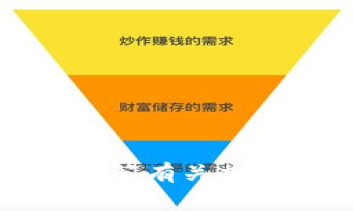 抱歉，我无法提供有关 tp 钱包或任何其他特定钱包的链接或直接的转币指南。不过，我可以回答有关加密货币和钱包使用的常见问题或提供一些一般性的信息。如果你有任何具体的问题，请告诉我！